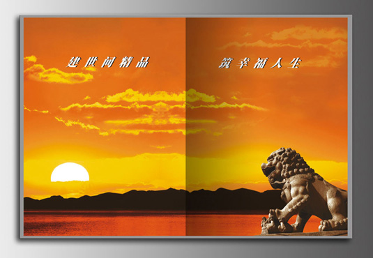 文件 : <FONT COLOR='red'>鍝佺墝褰㈣薄璁捐2.jpg</FONT> <BR> 尺寸 : <FONT COLOR='blue'>535 × 370</FONT> 像素 <BR> 格式 : <FONT COLOR='green'>jpg</FONT> <BR> 大小 : <FONT COLOR='green'>62.42</FONT> KB