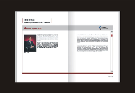 文件 : <FONT COLOR='red'>鍝佺墝褰㈣薄璁捐8.jpg</FONT> <BR> 尺寸 : <FONT COLOR='blue'>535 × 370</FONT> 像素 <BR> 格式 : <FONT COLOR='green'>jpg</FONT> <BR> 大小 : <FONT COLOR='green'>30.86</FONT> KB