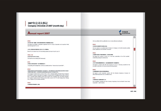 文件 : <FONT COLOR='red'>鍝佺墝褰㈣薄璁捐9.jpg</FONT> <BR> 尺寸 : <FONT COLOR='blue'>535 × 370</FONT> 像素 <BR> 格式 : <FONT COLOR='green'>jpg</FONT> <BR> 大小 : <FONT COLOR='green'>35.16</FONT> KB