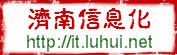 文件 : <FONT COLOR='red'>19logo.gif</FONT> <BR> 尺寸 : <FONT COLOR='blue'>177 × 55</FONT> 像素 <BR> 格式 : <FONT COLOR='green'>gif</FONT> <BR> 大小 : <FONT COLOR='green'>6.79</FONT> KB