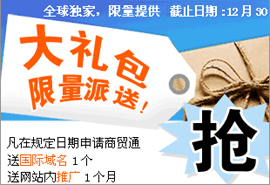 文件 : <FONT COLOR='red'>20040820003.gif</FONT> <BR> 尺寸 : <FONT COLOR='blue'>270 × 185</FONT> 像素 <BR> 格式 : <FONT COLOR='green'>gif</FONT> <BR> 大小 : <FONT COLOR='green'>21.38</FONT> KB