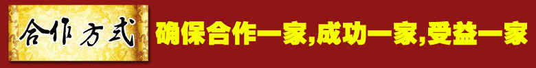 文件 : <FONT COLOR='red'>20061016163128825.jpg</FONT> <BR> 尺寸 : <FONT COLOR='blue'>780 × 99</FONT> 像素 <BR> 格式 : <FONT COLOR='green'>jpg</FONT> <BR> 大小 : <FONT COLOR='green'>14.64</FONT> KB