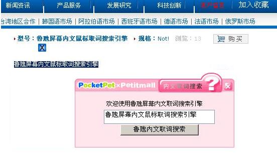 文件 : <FONT COLOR='red'>20066718162528703.jpg44.jpg</FONT> <BR> 尺寸 : <FONT COLOR='blue'>552 × 307</FONT> 像素 <BR> 格式 : <FONT COLOR='green'>jpg</FONT> <BR> 大小 : <FONT COLOR='green'>42.80</FONT> KB