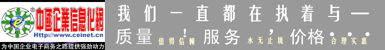 文件 : <FONT COLOR='red'>200685_73245.gif</FONT> <BR> 尺寸 : <FONT COLOR='blue'>760 × 100</FONT> 像素 <BR> 格式 : <FONT COLOR='green'>gif</FONT> <BR> 大小 : <FONT COLOR='green'>14.42</FONT> KB