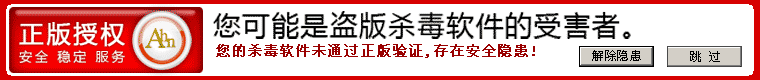 文件 : <FONT COLOR='red'>20080129034238_505.gif</FONT> <BR> 尺寸 : <FONT COLOR='blue'>760 × 80</FONT> 像素 <BR> 格式 : <FONT COLOR='green'>gif</FONT> <BR> 大小 : <FONT COLOR='green'>10.68</FONT> KB