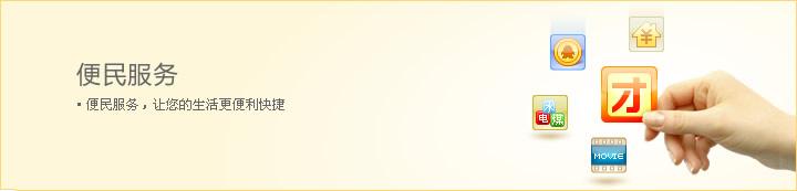 文件 : <FONT COLOR='red'>200911100143972163.gif</FONT> <BR> 尺寸 : <FONT COLOR='blue'>720 × 173</FONT> 像素 <BR> 格式 : <FONT COLOR='green'>gif</FONT> <BR> 大小 : <FONT COLOR='green'>12.26</FONT> KB